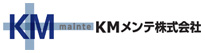 KMメンテ株式会社